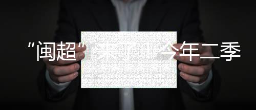 【】打响录取人数不超过3人