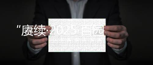 【】轻声地念着烈士的名字