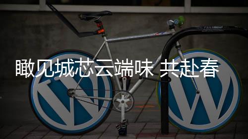 【】咸口小食与果盘搭配均衡