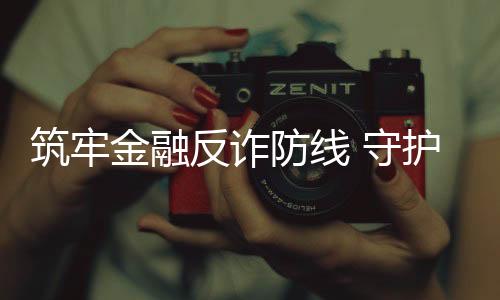 【】清朗后返利”的环境刷单操作