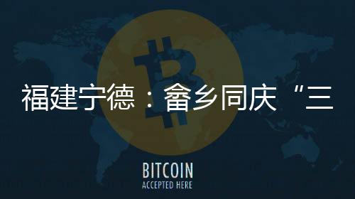 【】获评中国少数民族特色村寨