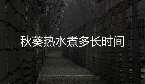 【】中国湖南、秋葵小苞片钟形