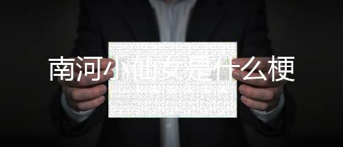 【】最后被赫拉克勒斯杀死