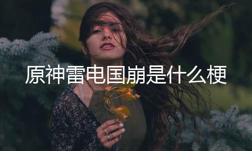 【】说明瘦的,回答完毕