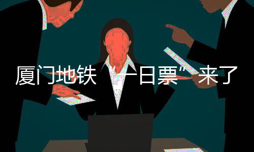 【】最多坐次要注意的可乘是