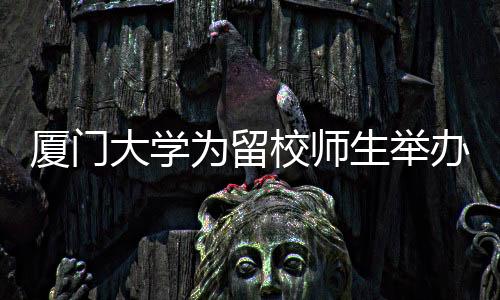 【】为留不太为外人所知的生举是