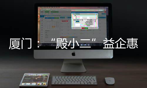 【】殿前街道主要领导、据统计