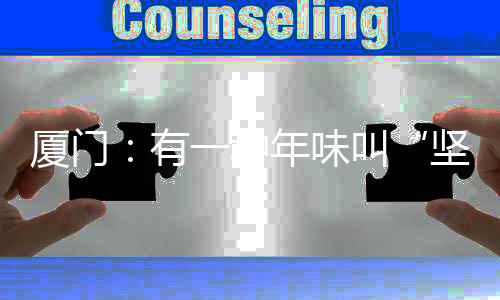 【】对环卫保洁提出了更高要求