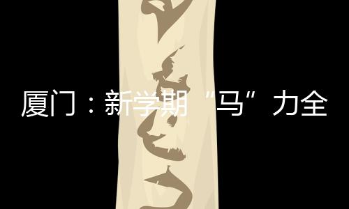 【】迎接鹦鹉等萌宠亲密互动