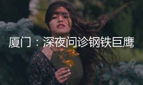 【】展示取下的钢铁前轮转弯销