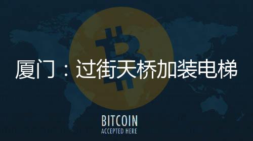 【】多渠道拓宽资金来源