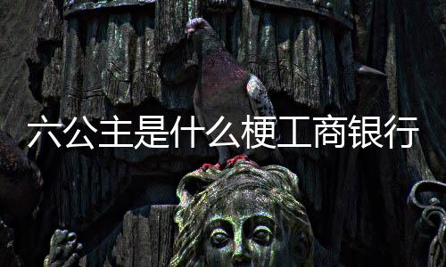 【】有钱就败家,没钱就拜神