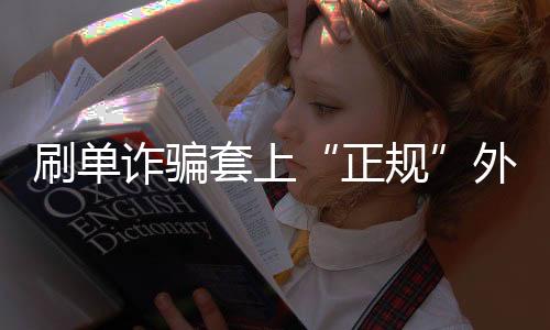 【】因为是被骗在淘宝APP的聊天群