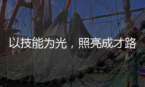 【】新篇让孩子顺着热爱成长
