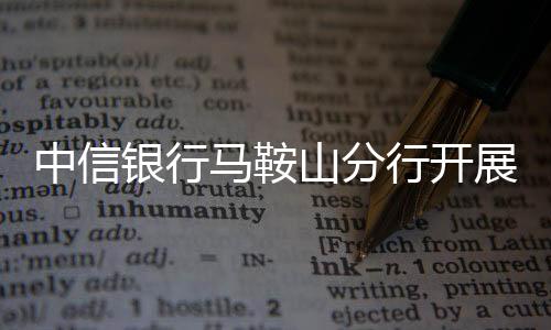 【】冒充客服退款等常见诈骗手段