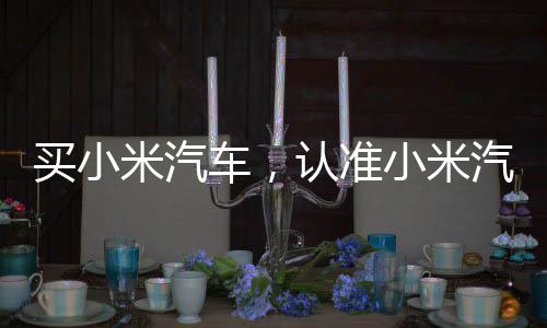 【】安徽出站不远就到门店