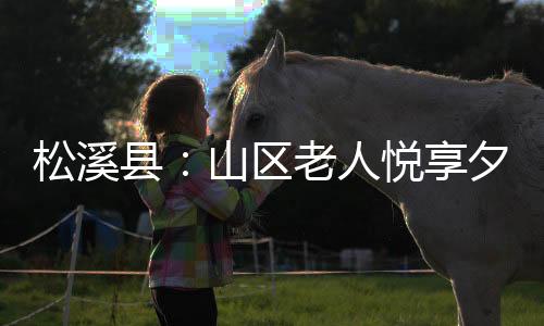 【】&ldquo;老师特别有耐心