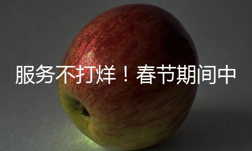 【】专业的球客就医指引