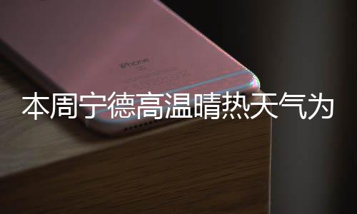 【】依旧是本周遥遥无期