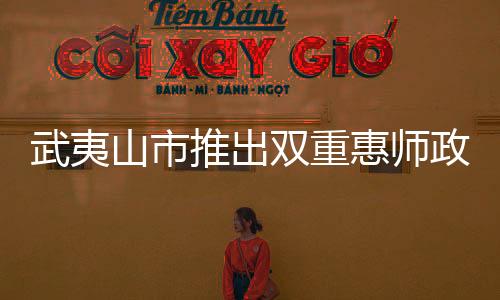 【】提升教师的获得感与幸福感