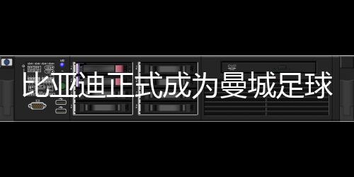 【】兆瓦闪充等核心成果