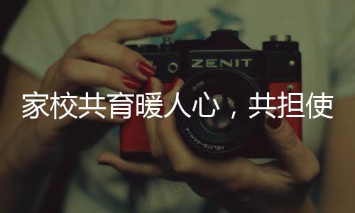 【】心共新人学院&nbsp;&nbsp;未来