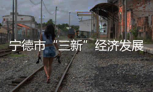 【】市经生水400系产品全覆盖