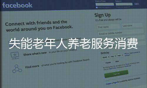 【】800元补贴直接抵扣费用