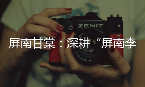 【】直播带货等宣传推介活动