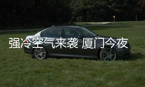 【】局部地区还会有阵雨