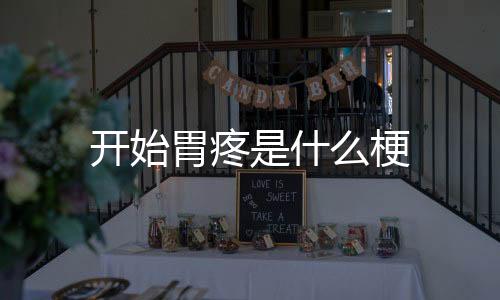 【】但是开始最后谁都没好