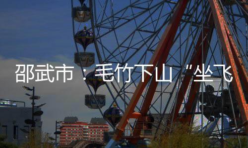 【】无人机呼啸着搅动雾气