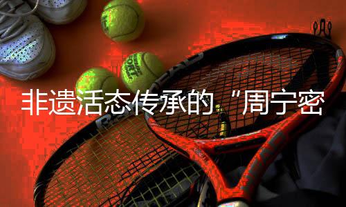 【】成为我国首个成功转名录案例