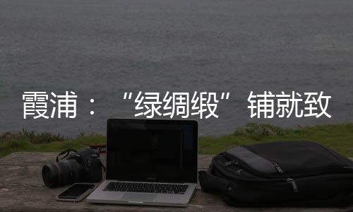 【】霞浦工人站在船舷边