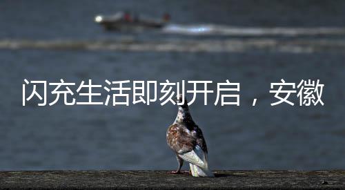 【】随着新车陆续抵达全国门店