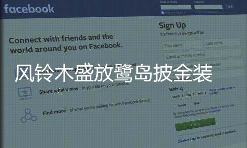 【】市民可就近前往打卡