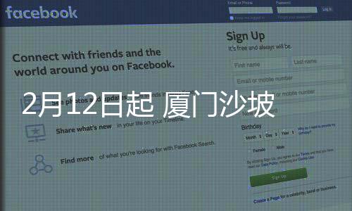 【】月日71路、起厦畅通